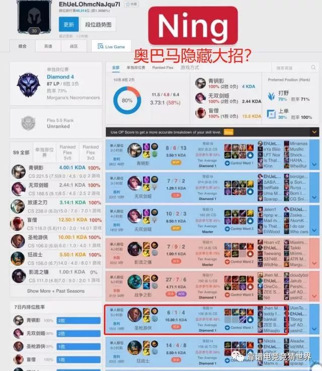 沙特2024赛程表lol_lols9赛程表_赛程表模板