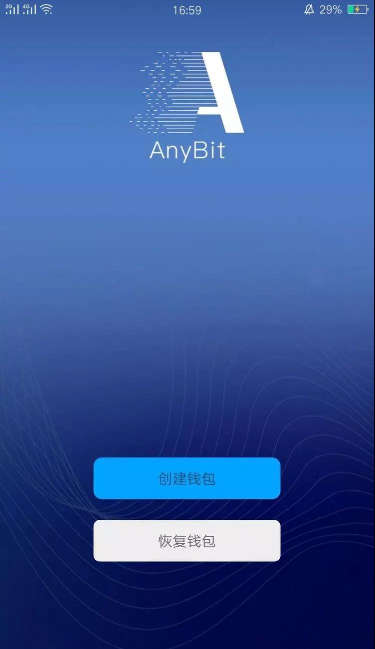 tp钱包的功能说明_tp钱包的作用_钱包tp