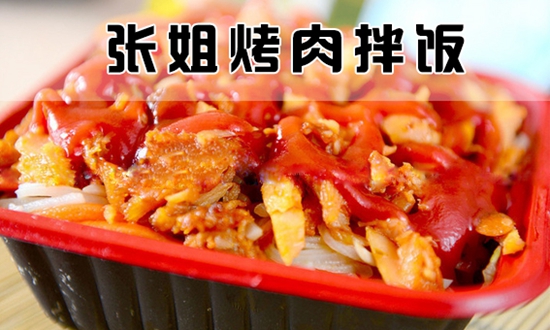 饿了么评价_饿了么评价_饿了么评价