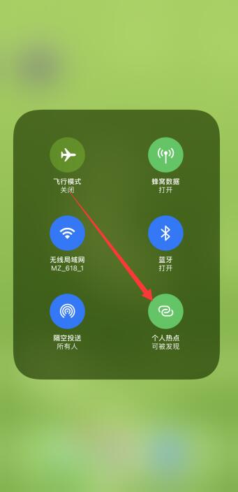 电脑热点连不上怎么办_电脑版热点_如果用热点连电脑