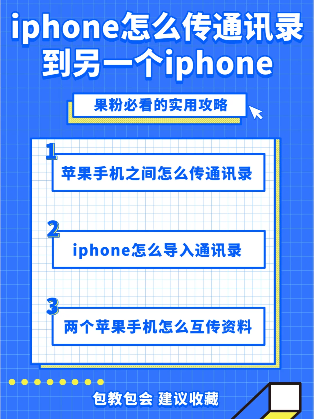 iphone存储空间打开不了_苹果开启储存空间权限_苹果手机存储空间打不开怎么办