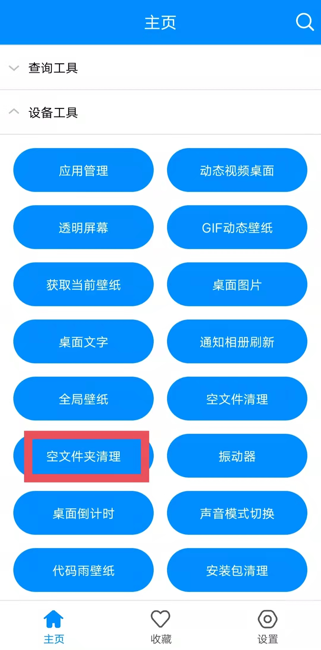 iphone存储空间打开不了_苹果手机存储空间打不开怎么办_苹果开启储存空间权限