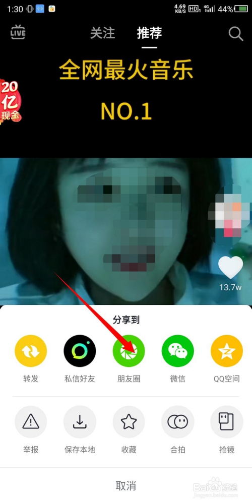 视频好看下载app_好看视频下载_下载一个好看视频视频