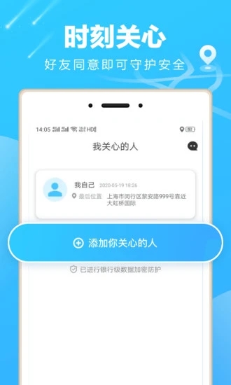 袋鼠下载iOS版下载_袋鼠下载ios_袋鼠下载ios官方地址