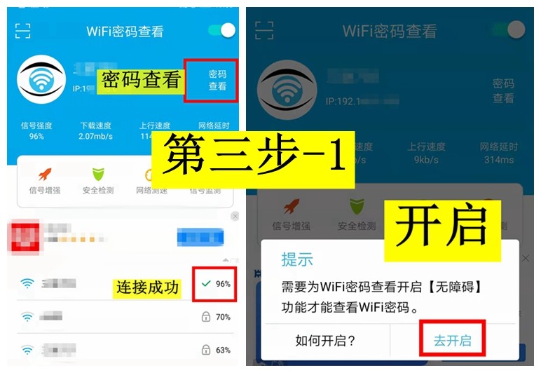 常用的wife密码_50个wifi常用密码排行_最常用的100个wifi密码