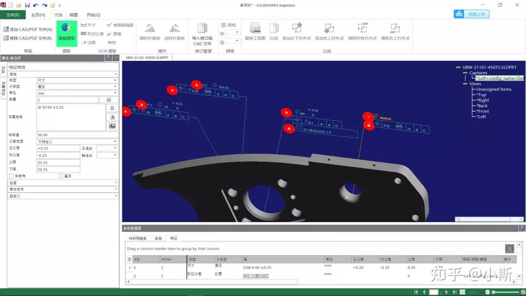 solidworks2022破解安装教程_solidworks2022破解安装教程_solidworks2022破解安装教程