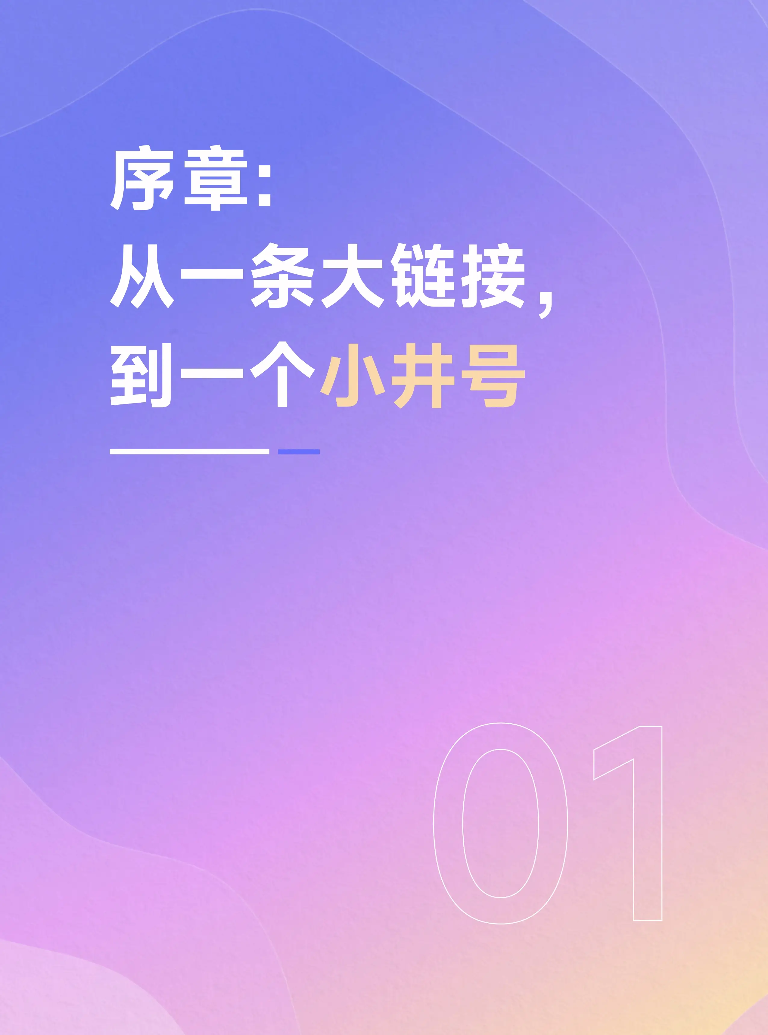 抖音推广员是真实的吗_抖音推广人员_抖音视频推广员