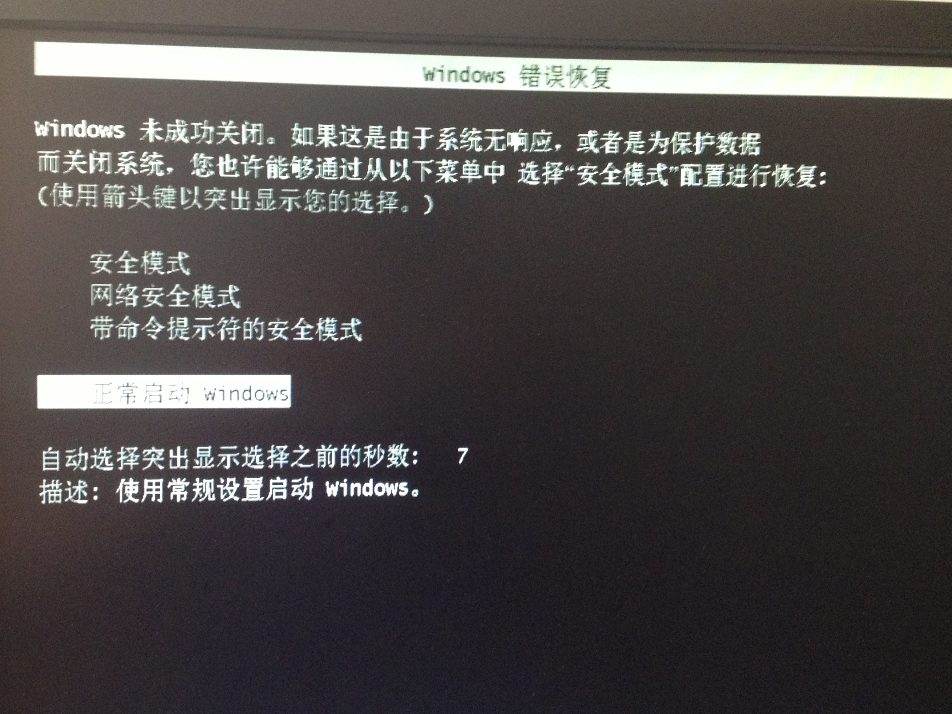 死机鼠标能动但点击无反应_电脑总是死机画面卡住鼠标不动_死机了鼠标不能动