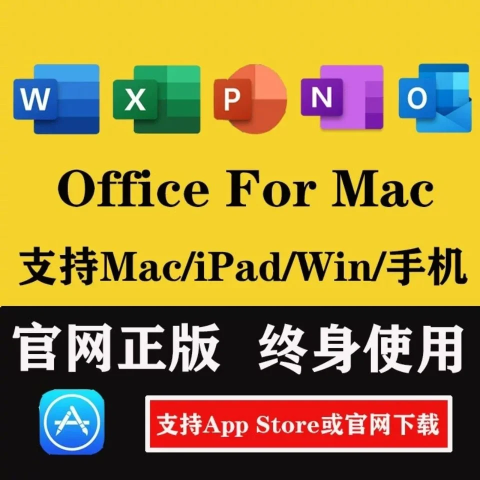 office是否激活成功_office激活状态查看_怎么看office是否激活状态