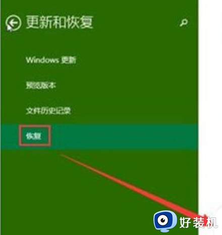 win10强制进入恢复模式_强制进入恢复模式_强制恢复出厂设置win10