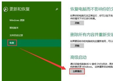 强制恢复出厂设置win10_win10强制进入恢复模式_强制进入恢复模式