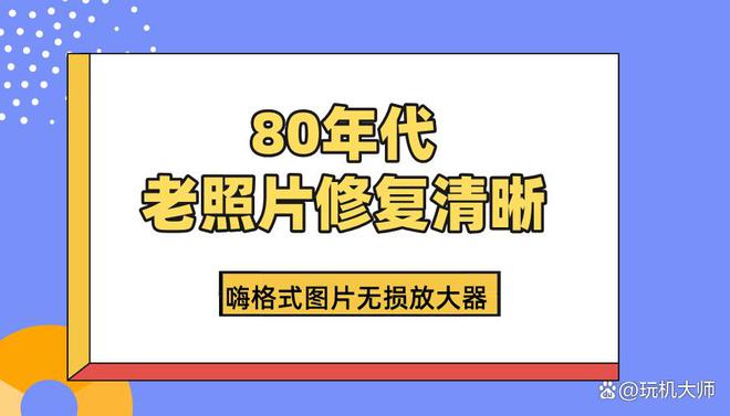 视频修复软件_视频修复软件视频模糊变清晰_视频修复软件免费APP