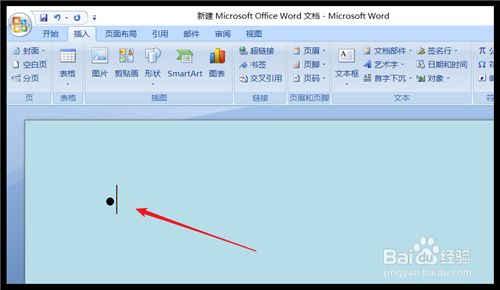 word开发工具怎么调出来_word显示开发工具_word显示开发工具选项卡