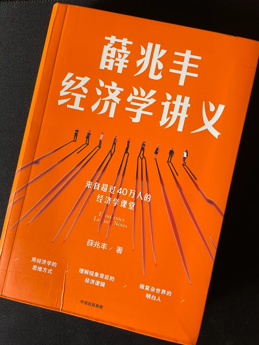 交换值：不仅仅是经济学概念，更是情感体验的传递