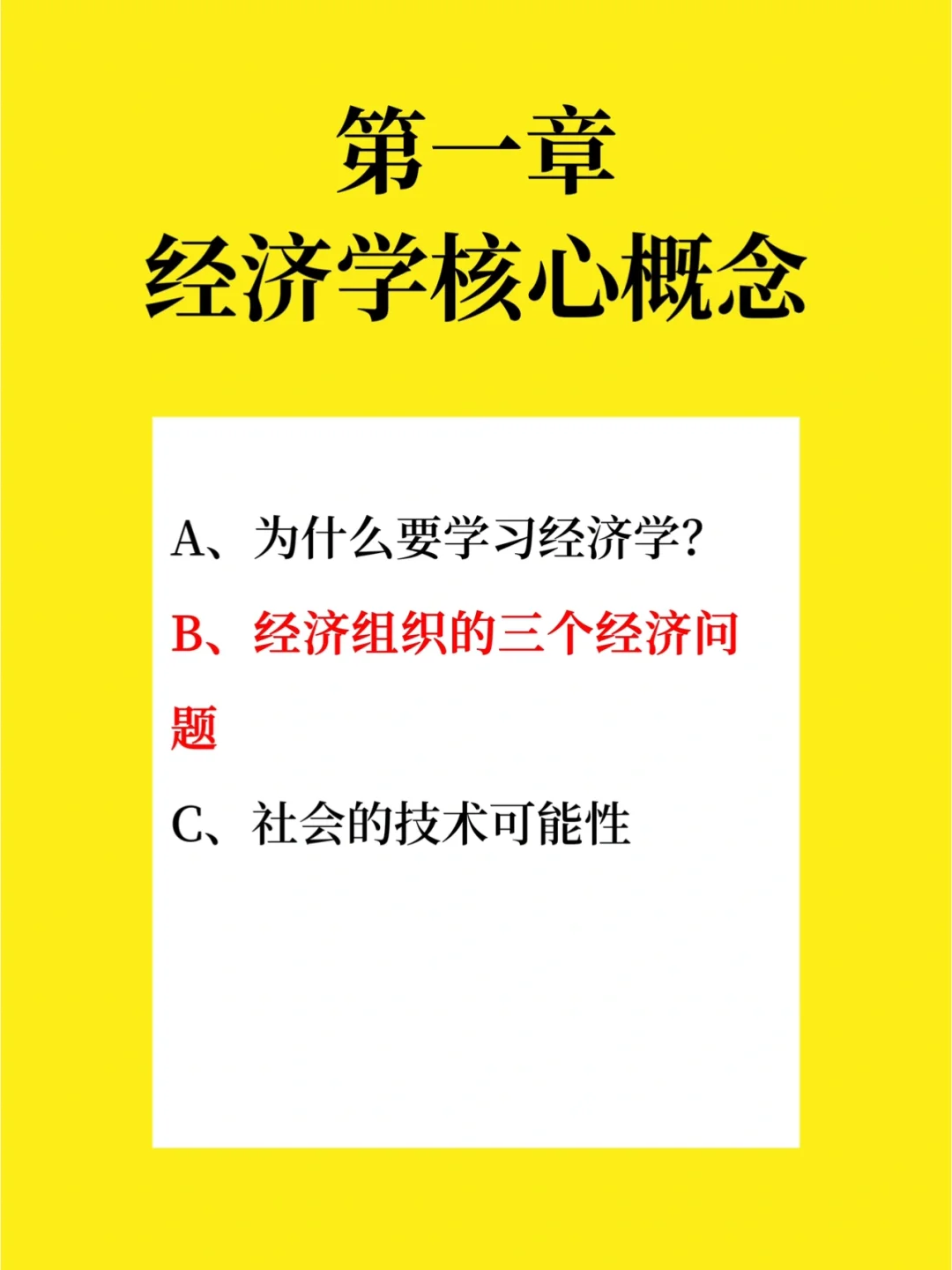 交换值名词解释_交换值_交换值计算公式