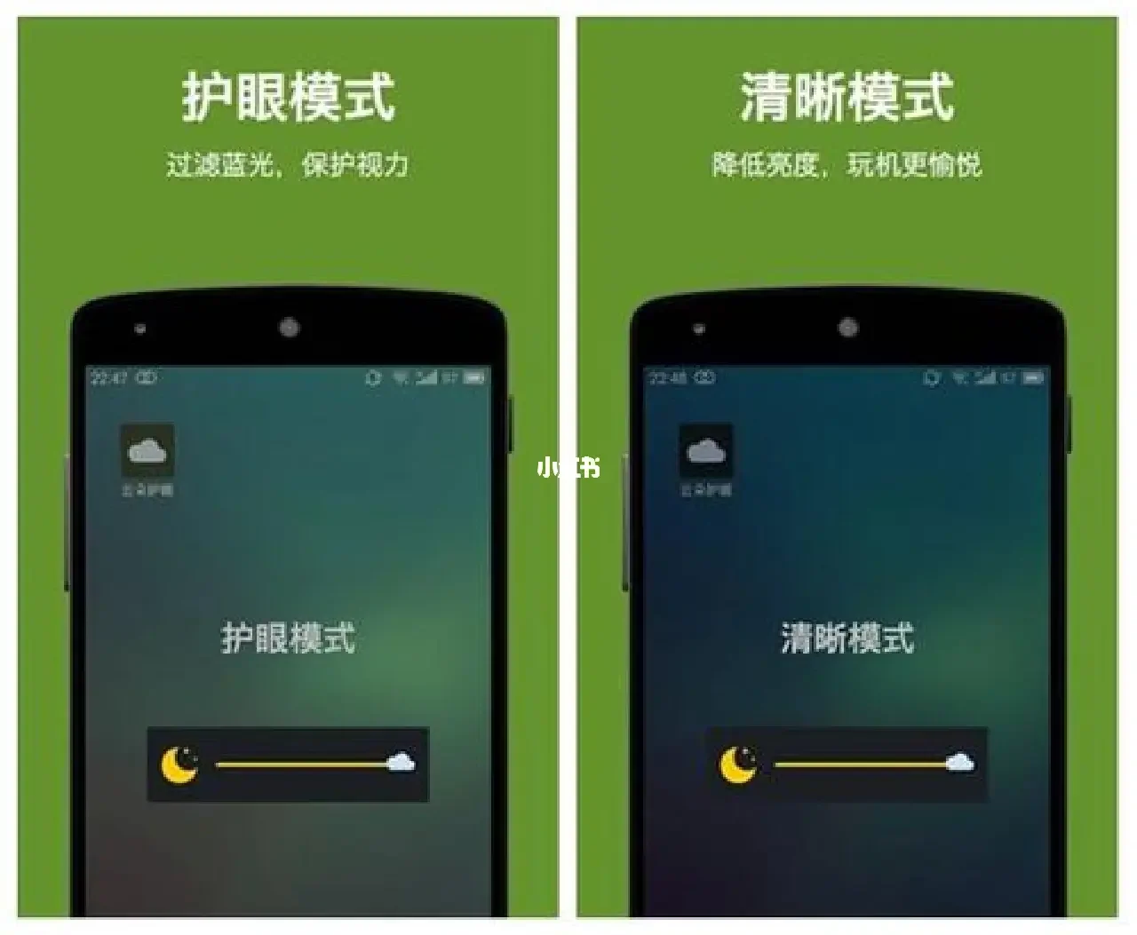 iphone设置护眼模式_苹果7护眼模式怎么设置_苹果设置模式护眼怎么关闭