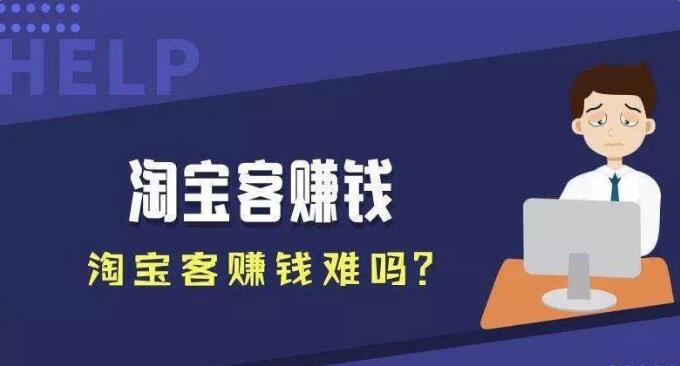 淘客app下载_淘客下载记录入口_淘客下载链接