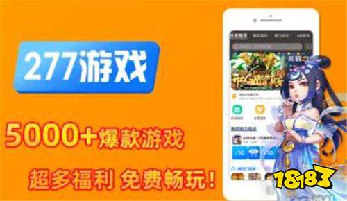 乐游下载_乐游游戏app下载_乐游下载安装最新版