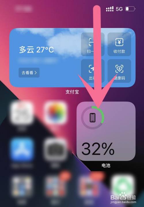 旋转关闭屏幕苹果自动关闭_苹果13怎么关闭自动旋转屏幕_旋转关闭屏幕苹果自动开启