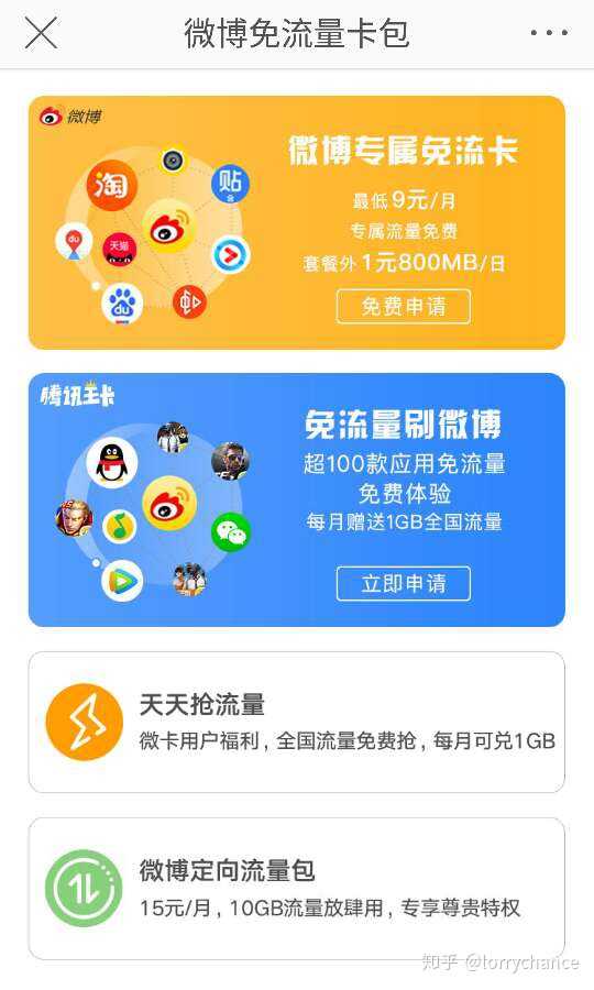 微博pc网页版入口_微博pc网页版网址_pc微博网页版登录入口