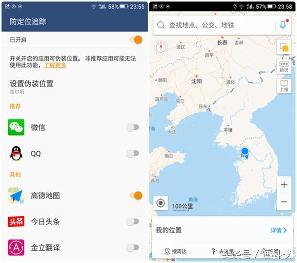 微信无法跳转高德地图，用户分享位置受阻，是任性还是另有原因？