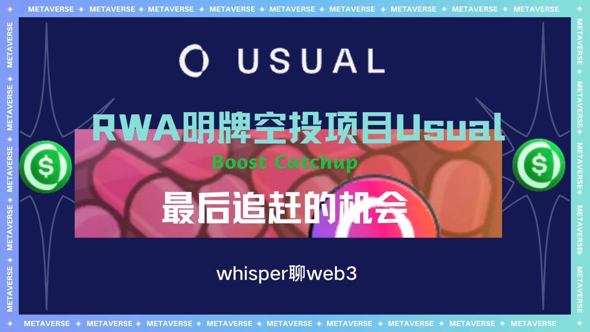 rwa是什么意思_意思是什么_意思是的英文