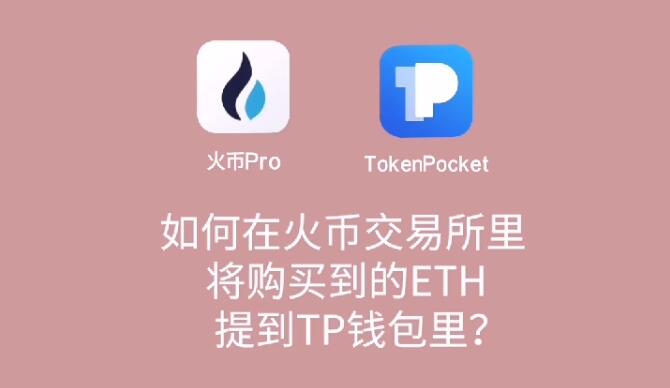 tp钱包的助记词在哪里看_钱包助记词对照表_钱包助记词词库