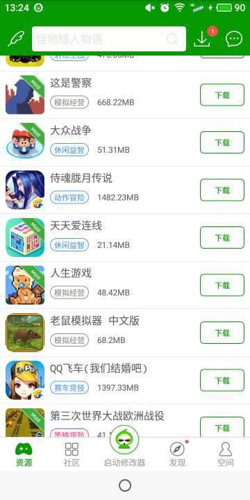 王牌机战2.3.0 