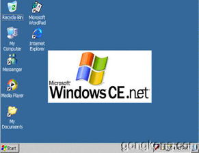 windows ce系统下载,Windows CE系统下载与安装概述