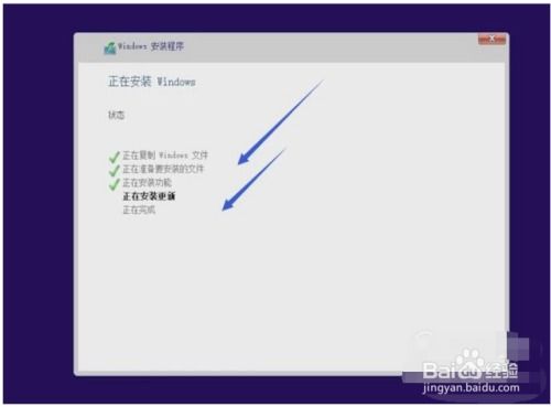 windows10系统下载 u盘安装,轻松实现系统升级与重装