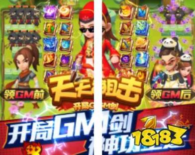 天书幻想回合制手游 