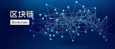 区块链的例子