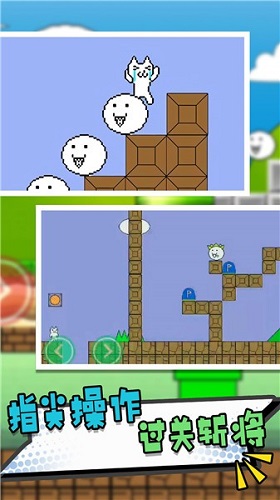 什么什么里奥冒险 