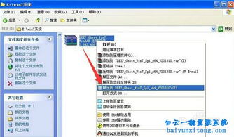 windows7系统安装镜像,Windows 7系统安装镜像制作与安装指南