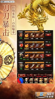 传奇类手游,探寻指尖上的传奇世界