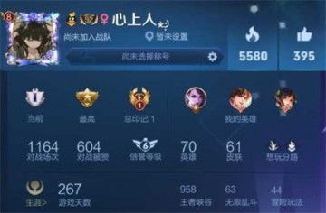 网游名字符号,符号中的个性与魅力