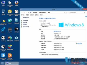 windows pe系统下载地址,轻松构建系统安装与维护利器