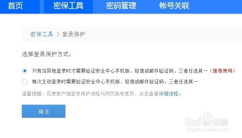 什么钱包存usdt安全,全方位攻略与风险防范指南