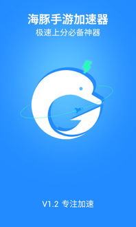 海豚手游,南国人工岛上的美少女射击合作之旅