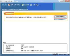 windows系统维护,稳定运行与性能优化秘籍