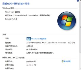 windows8系统好用吗,深度解析其优缺点