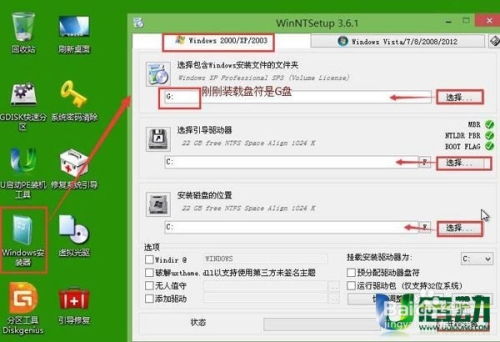 windows安装器安装系统,系统安装与升级指南
